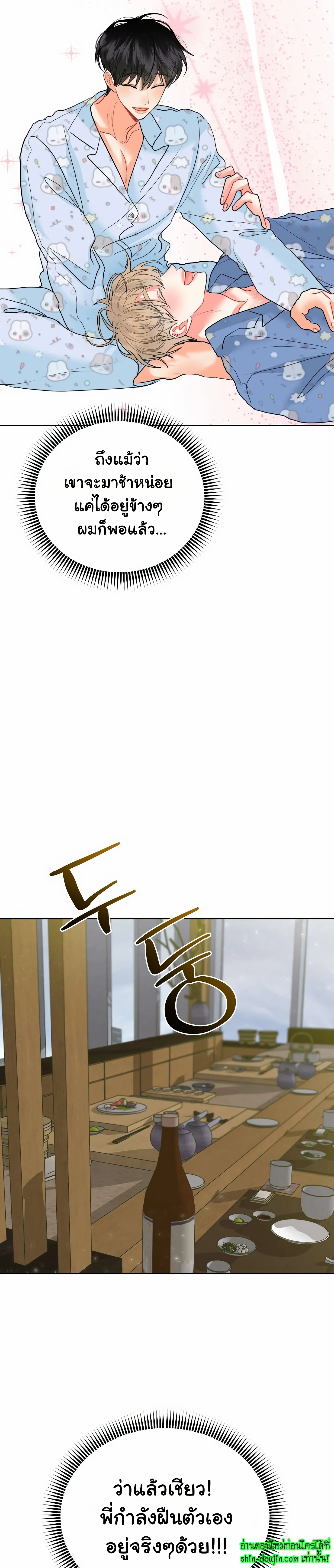 My Brother is an Omega EP 15